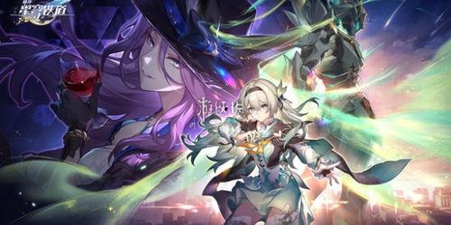 星穹铁道翡翠最新爆料,揭秘神秘新世界，探索无尽奇幻之旅